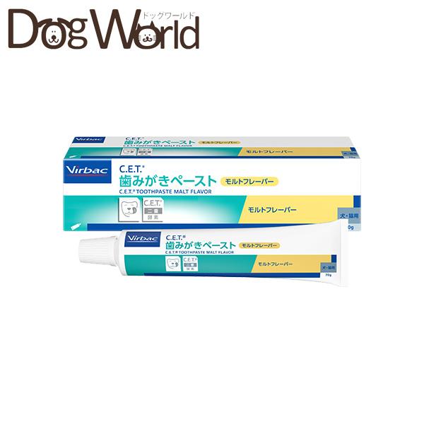 ビルバック C.E.T 歯みがきペースト モルトフレーバー 70g