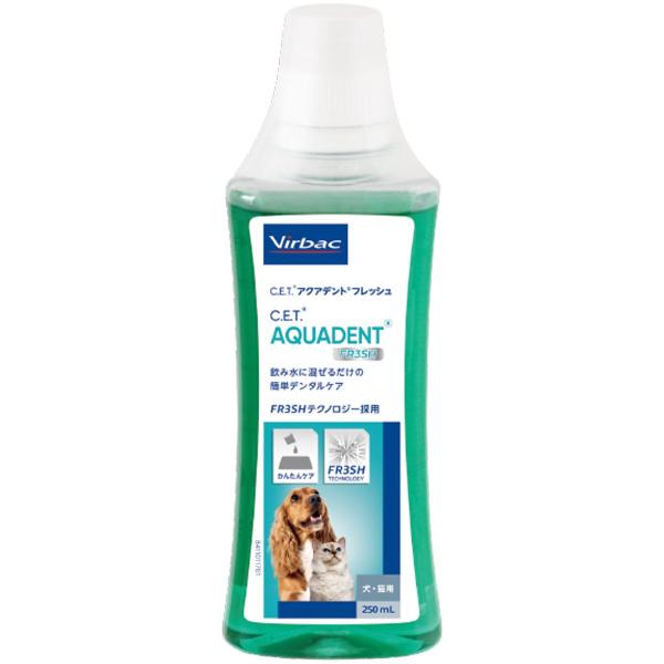 ビルバック アクアデントフレッシュ 犬・猫用 250mL