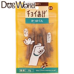 犬おやつ シーズイシハラ ササミ巻きもっちもちチーズ味 ササミ巻き 犬のおやつ シーズイシハラ NEO ササミ巻きもっちもち チーズ味 10本 犬用 おやつ