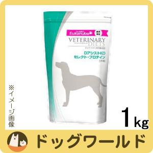［終売］ユーカヌバ 犬用 DアシストKO セレクト・プロテイン 1kg 【賞味:2017/10】