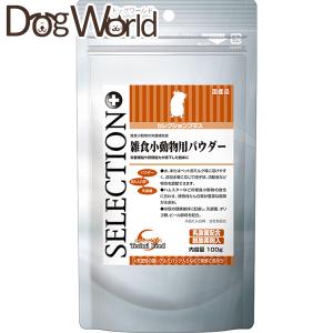 イースター セレクションプラス 雑食小動物用パウダー 100g｜dogworld