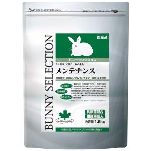 SELECTION イースター ベッツセレクション ウサギ用 ライフケア