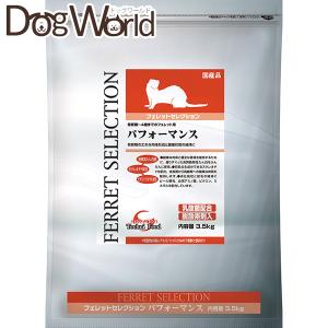 イースター フェレットセレクション パフォーマンス 3.5kg｜dogworld