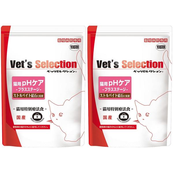 ［2袋セット］イースター ベッツセレクション 猫用 pHケア プラスステージ 1.5kg （300g...
