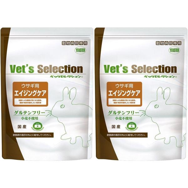 ［2袋セット］イースター ベッツセレクション ウサギ用 エイジングケア 900g（225g×4）