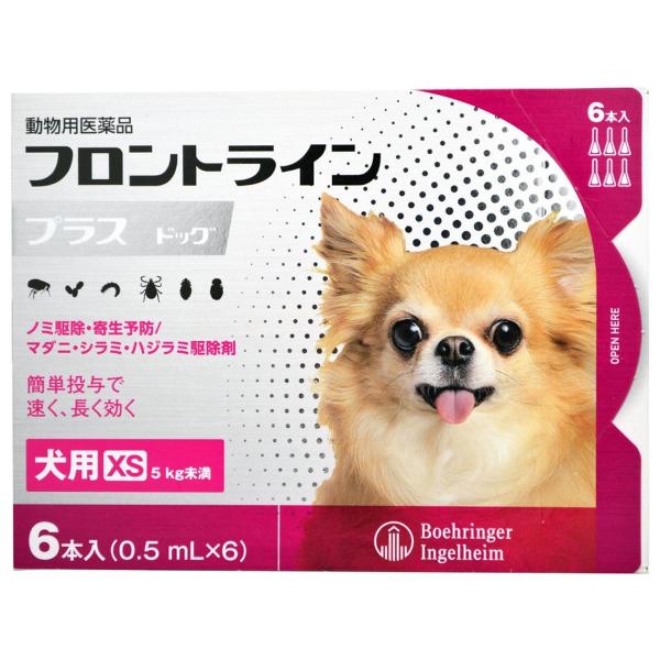 フロントライン プラス ドッグ 犬用 XS 5kg未満 6本入（0.5mL×6）（動物用医薬品）