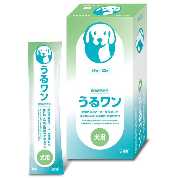 うるワン 犬用 15g×20本