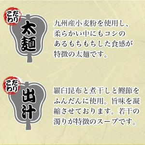 釜揚げ太麺かけうどん 冷凍5食セット【土俵うど...の詳細画像2