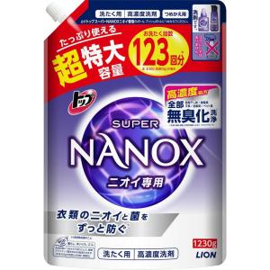 トップ ナノックス(NANOX)大容量トップ スーパーナノックス ニオイ専用 プレミアム抗菌処方 部屋干し 洗剤 蛍光剤無配合 洗濯洗剤 液｜doi-mari