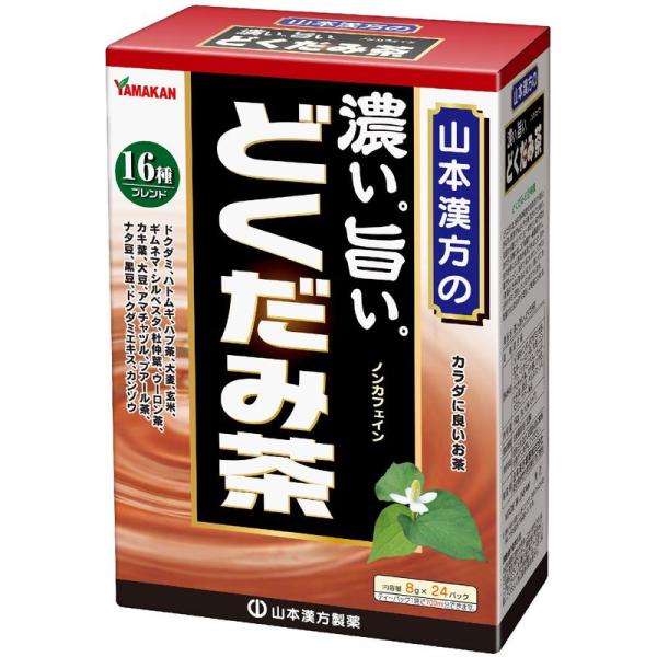 山本漢方製薬 濃いどくだみ茶 24H