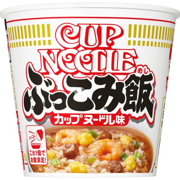 カップヌードル ぶっこみ飯 日清食品 インスタント ごはん ご飯 90g×6個