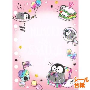 シール台紙 女の子 向け ペンギン 思い出 メモリーオブスマイル クーリア 最安値 価格比較 Yahoo ショッピング 口コミ 評判からも探せる