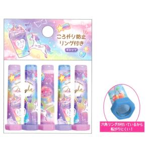 鉛筆 キャップ 女の子 向け ユニコーン と カフェドリンク