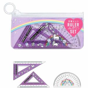 スケールセット 分度器 三角定規 女の子 向け ユニコーン