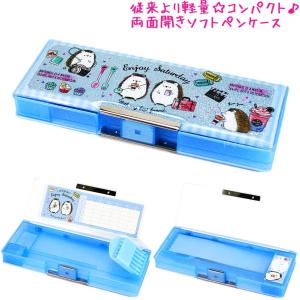 一年生 筆箱 女の子の商品一覧 通販 Yahoo ショッピング