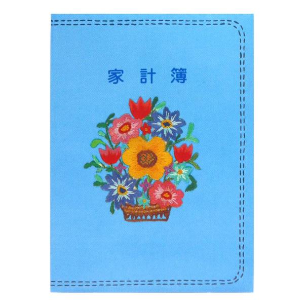 家計簿 金銭出納帳 Ａ５ スイ-120 メール便 OK コクヨ