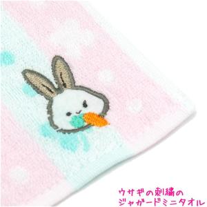 タオル 女の子 向け ジャガードミニタオル  メール便 OK クーリア
