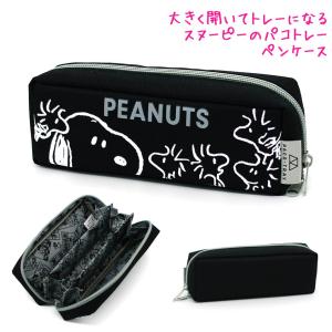 極美品 大人気 コーチ シグネチャー スヌーピー ペンケース セール 一番安い 大人気 極美品 コーチ ペンケース スヌーピー