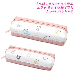 CRUX（クラックス） ペンケース ぽてっとクラブ ぽてびじょん柄 111047