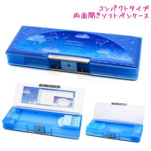 CRUX（クラックス） シャカシャカワッペン付 コンパクト 両面開き ペン