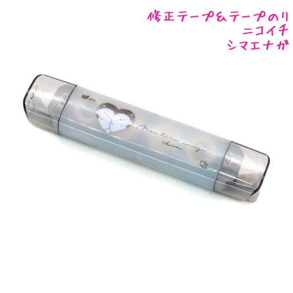 メール便 OK 修正テープ テープのり ニコイチ 女の子 向け のんびりえながちゃん シマエナガ ク...
