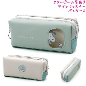 COACH（コーチ） ペンケース スヌーピー ピーナッツ コラボ スヌーピー