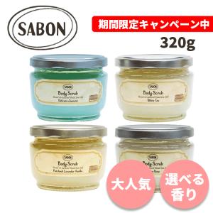 サボン ジェントルマン ボディスクラブ 600g 新品未使用 木製スプーン付き Amazon | SABON ボディスクラブ ジェントルマン, 600g, 木製