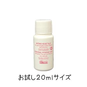 アルジタル ARGITAL 送料無料 ミニサイズ デリケート H.G. ソープ 20ml【メール便対象商品】 旅行用 トライアル お試し 石鹸 せっけん 無添加｜doigt