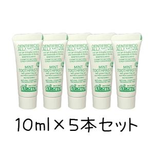 アルジタル ARGITAL 送料無料 ミニサイズ グリーンクレイ歯みがき （ミント） 50ml(10mlx5) 【メール便対象商品】 旅行用 トライアル お試し  歯磨き粉｜doigt