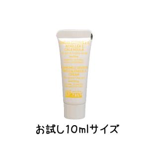 アルジタル ARGITAL 送料無料 ミニサイズ ブライトモイスチャライジング カモミールクリーム 10ml 【メール便対象商品】｜doigt