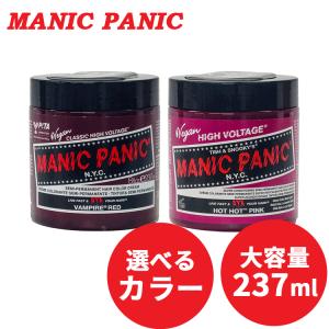 マニックパニック　アンプリファイド  100ml×15本 マニックパニック アンプリファイド 100ml×15本 マニック