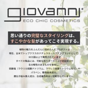 ジョバンニ ジョヴァンニ giovanni B...の詳細画像1