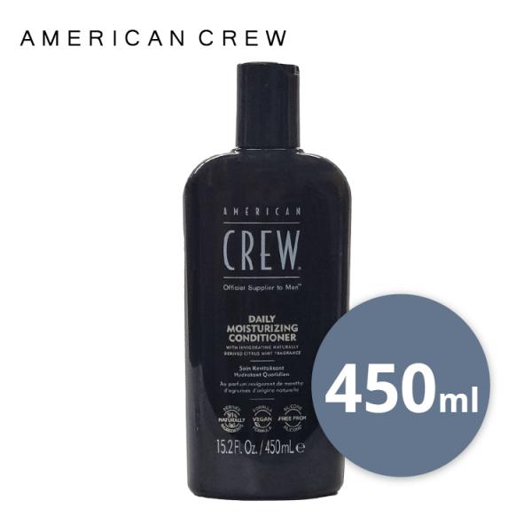 American Crew アメリカンクルー デイリーモイスチャライジング コンディショナー 450...