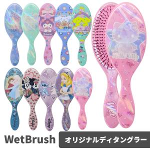 スティッチ ヘアブラシ ( グリーン ) 18448b ディズニー ブラシ くし