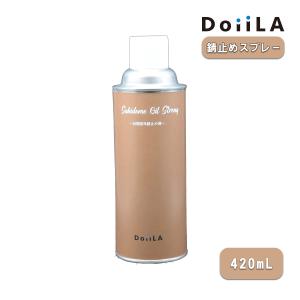 錆止めスプレー 防錆剤 Sabidome Oil Strong ~長期屋外錆止め剤~ 強力 スプレー 防錆 DoiiLA (ドイーラ) 420mL｜DoiiLA