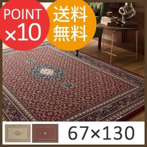 シュタール　67×130cm　ヨーロピアンカーペット モダンクラシック ラグ　European Carpet　wool selection　プレーベル｜doimoi