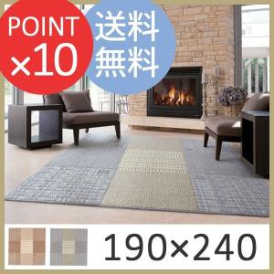 吸湿 発熱 プラス 1.5℃ 温感 ラグ　ヒートスクエア HEAT SQUARE　190×240cm　スミノエ　ファンクションラグ FUINCTION RUG　エクス eks｜doimoi