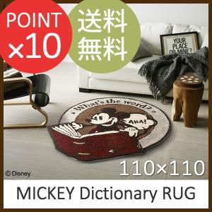 ディズニー ラグ　ミッキー ディクショナリーラグ　MICKEY Dictionary RUG　DRM-4032　約110×110cm　スミノエ｜doimoi