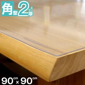高品質テーブルマット 匠-たくみ- 角型（2mm厚） 90×90cmまで 透明 テーブルマット 両面非転写 テーブルクロス  メーカー直送品/代引き決済不可