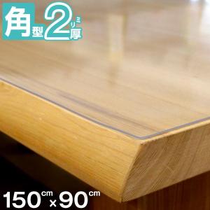 高品質テーブルマット 匠-たくみ- 角型（2mm厚） 150×90cmまで