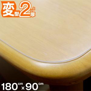高級テーブルマット 匠（たくみ） 変形（2mm厚） 180×90cmまで