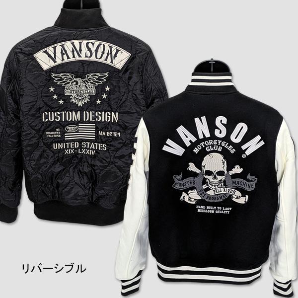 バンソン　Vanson　リバーシブル スタジアムジャケット　“VANSON AWARD JACKET...