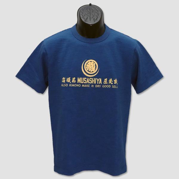 サンサーフ　SUN SURF　半袖和柄Ｔシャツ　“MUSASHIYA” SS78961