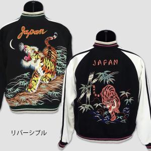 Schott N.Y.C（ショット） Schott エイジング加工・スカジャケット