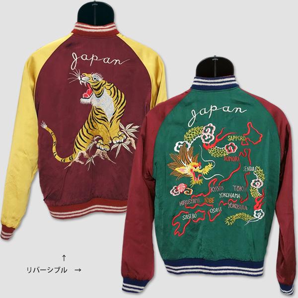 テーラートーヨー　TAILOR TOYO　リバーシブル・KOSHO&amp;CO.スペシャルエディション・ス...