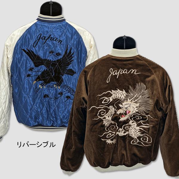 テーラートーヨー　TAILOR TOYOリバーシブル・別珍スカジャケット　“WHITE DRAGON...
