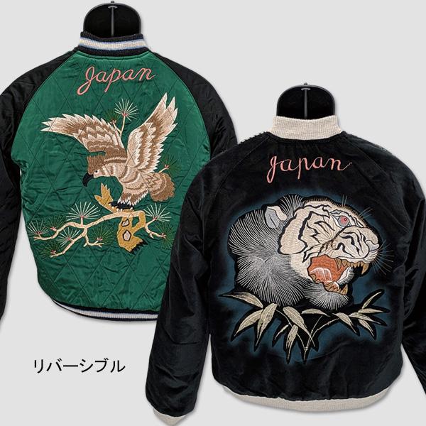 テーラートーヨー　TAILOR TOYOリバーシブル・別珍スカジャケット　“TIGER HEAD x...