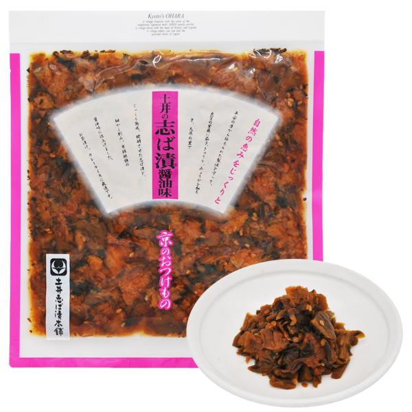 漬物 京都 土井の 志ば漬 (醤油味) LP 京漬物 90g 漬物屋 ランチ 京都駅 三大漬物 老舗...