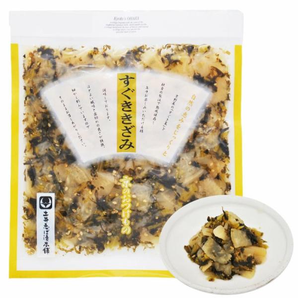 漬物 京都 すぐき (きざみ) LP 京漬物 90g 漬物屋 ランチ 京都駅 三大漬物 老舗 土産 ...