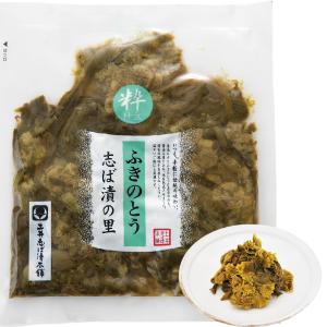 ふきのとう 漬物 の商品一覧 漬物 佃煮 ふりかけ 食品 通販 Yahoo ショッピング